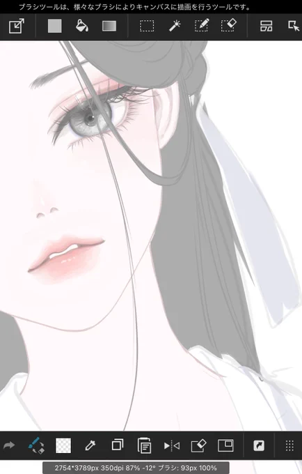 wip

ここから更に儚くしていきます。 