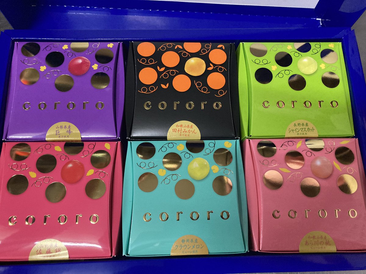 menyatryjin's tweet image. な、何これ、美味しい！
薄いのに食べ応えがしっかりあるパイ、果実感たっぷりのグミ。
いつもありがとうございます♪
とはいえ、お顔を拝見出来るだけで嬉しいので、どうかお気遣いなくお気軽にお越しくださいね！
#cororo
#クラブハリエ