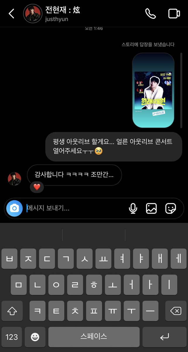 라고 아웃리브 넷째가 말했다.