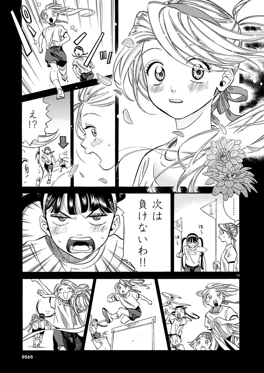 [4/5] 