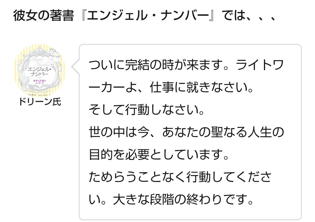 エンジェルナンバー9999 Twitter Search Twitter エンジェルナンバー9999 Twitter Search Twitter