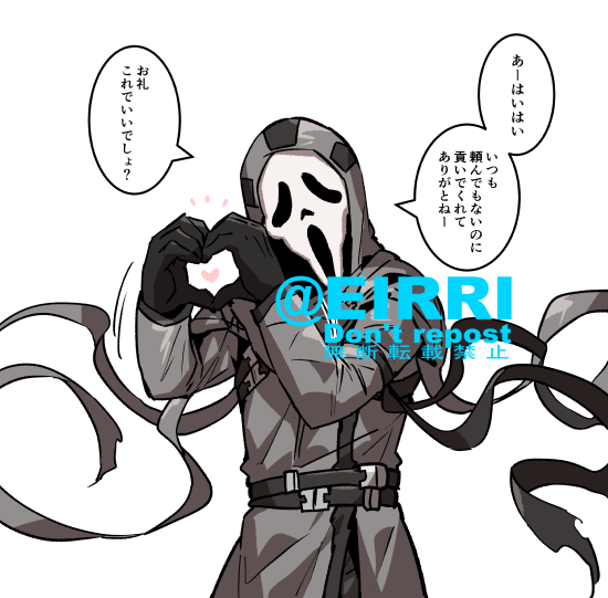 キラーの中で一番使ってるよ3⃣ 