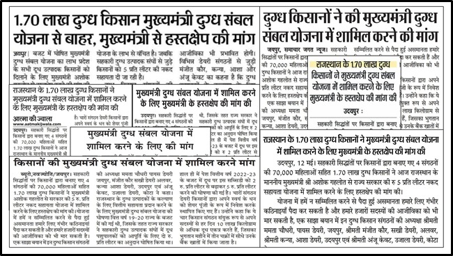 Manjit Kour tweet media