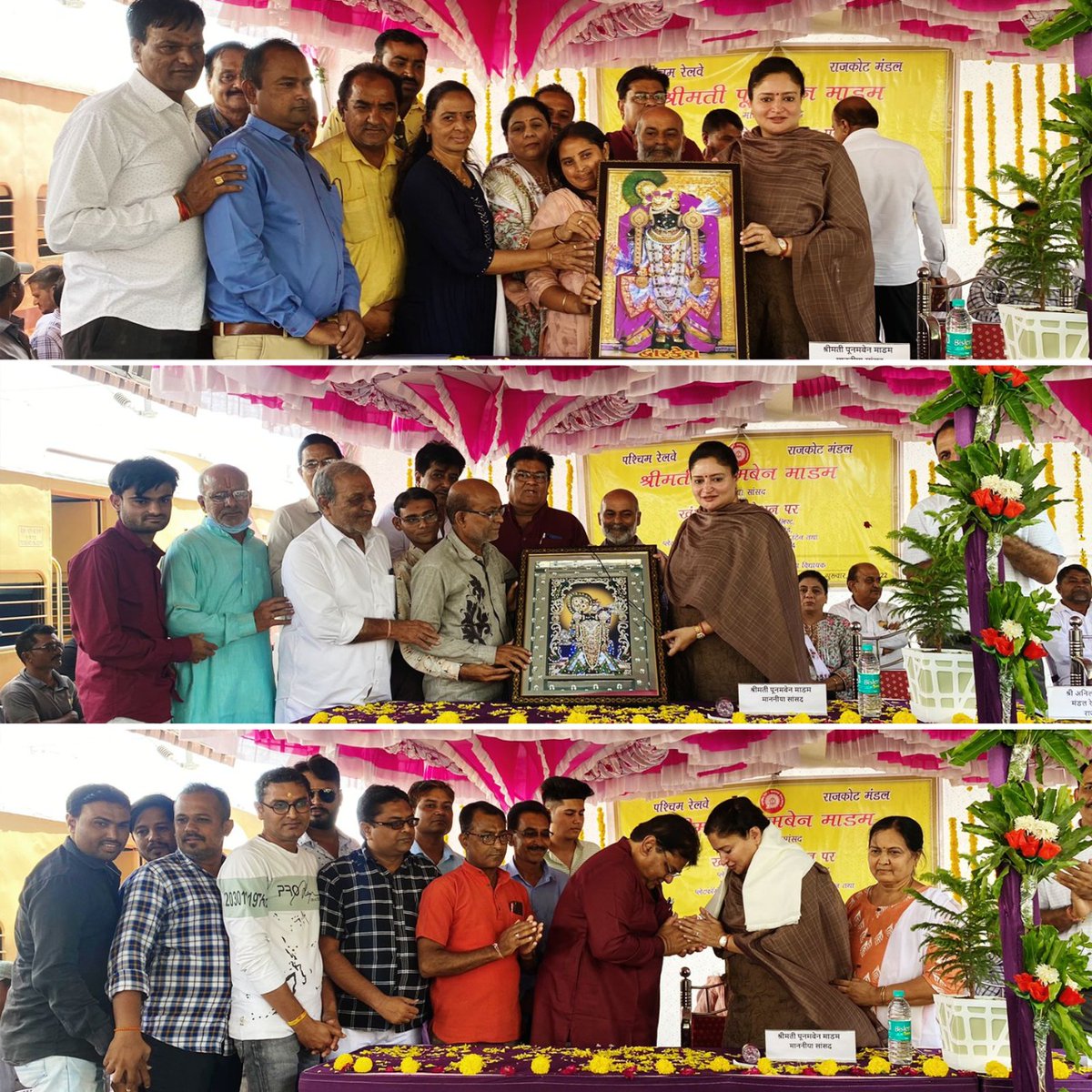 PoonambenMaadam's tweet photo. ખંભાળિયા ખાતે રેલવે વિભાગના લોકાર્પણ પ્રસંગે, વિવિધ સંસ્થાઓ અને આગેવાનોના ઉમળકાભેર સન્માનનો સાદર સ્વીકાર કરી, સૌનો આભાર વ્યકત કર્યો. https://t.co/wDvHujazYP