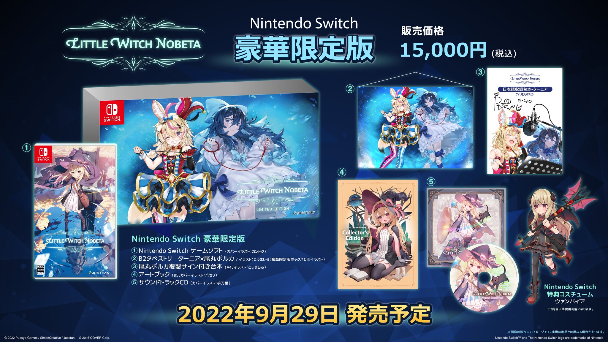 サノバウィッチ めぐるとポカポカセット あみあみ限定版】サノバウィッチ 因幡めぐる 1/7 完成品
