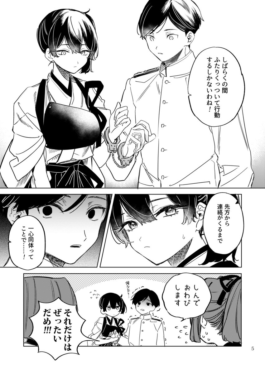 サンプル続き よろしくお願いします 