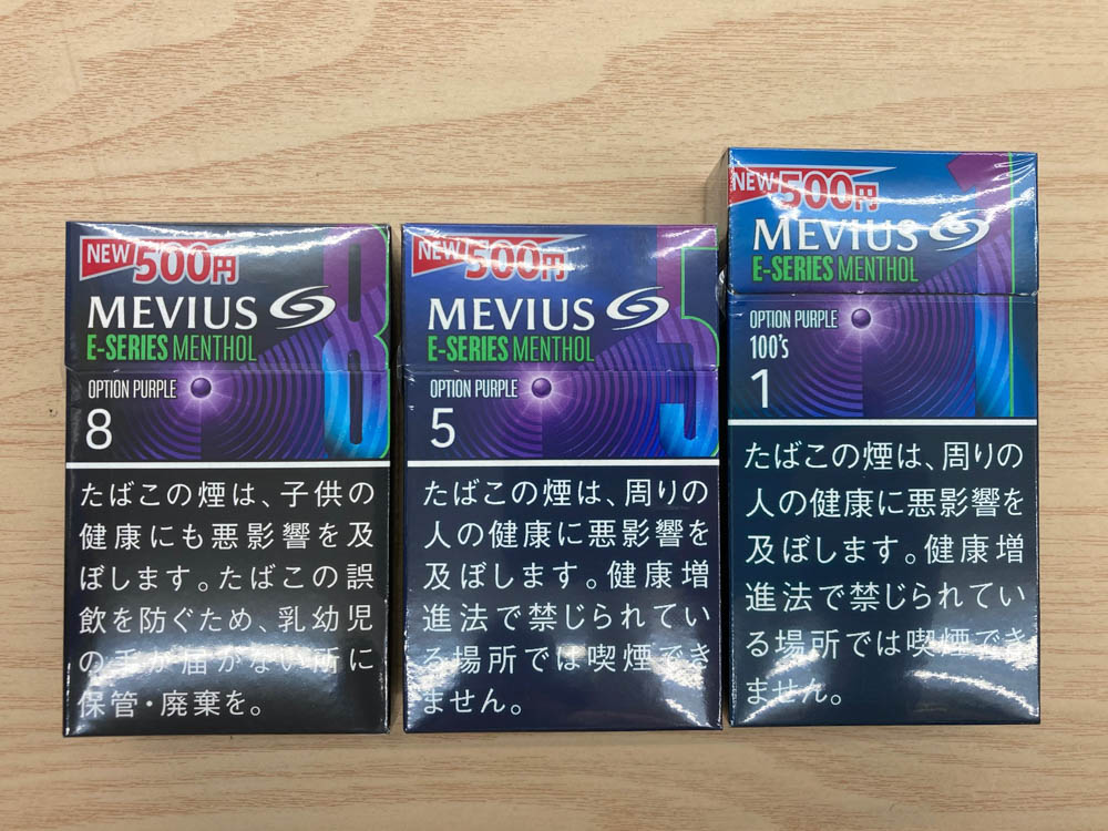 新潟 たばこ 酒のハッピー メビウスのeシリーズから3銘柄が500円で新登場 ベリーカプセル搭載の メビウス Eシリーズ メンソール オプション パープル カプセルを潰す前は程良いたばこ感と メンソールの強さと旨さをバランス良く愉しめる味わい