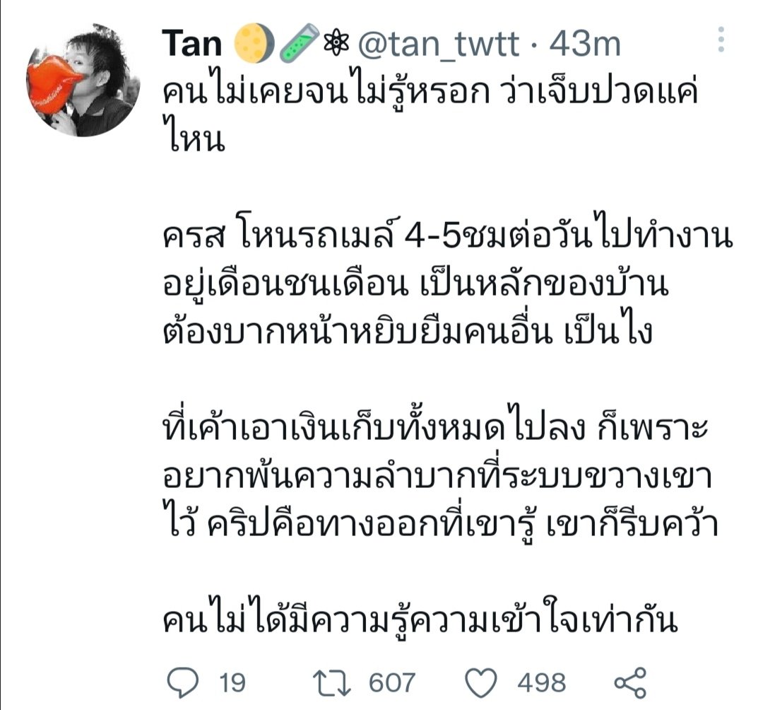 me333 tweet media