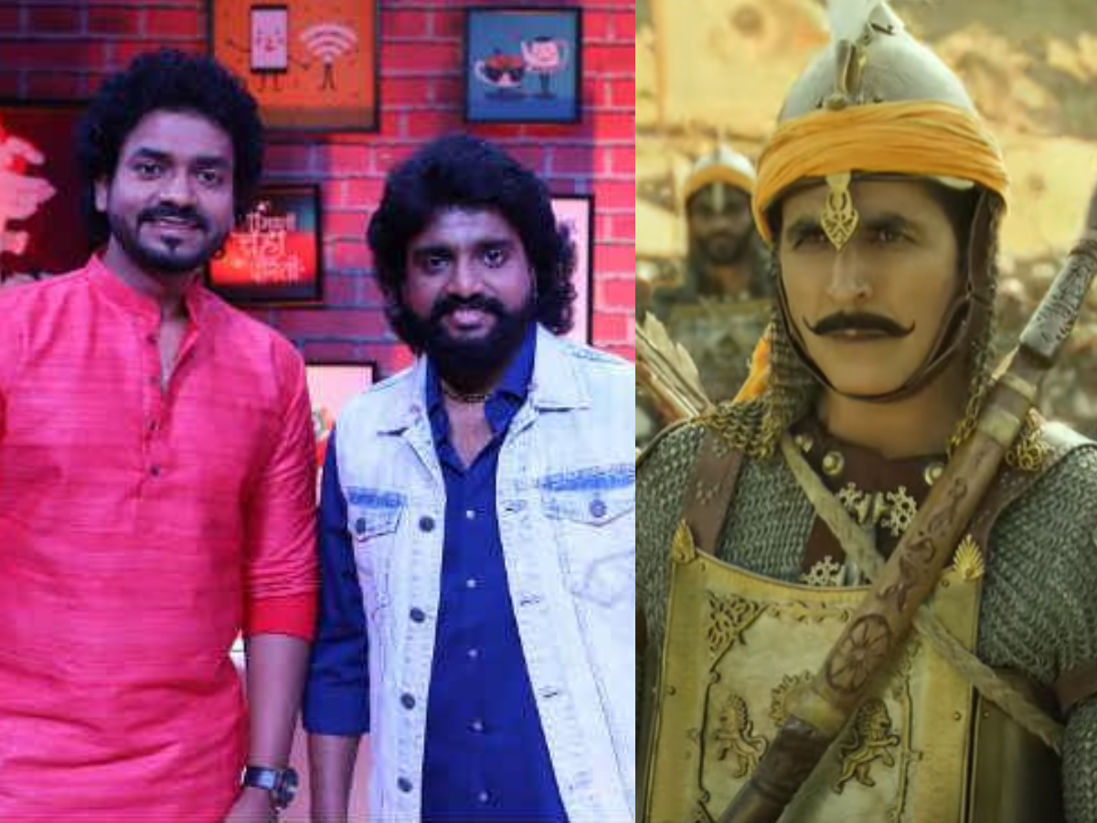 ETimesTV's tweet photo. BB Marathi 3's Utkarsh Shinde feels proud as big brother Aadarsh sings for Akshay Kumar's new movie
#bbmarathi #bbmarathi3 #utkarshshinde #akshaykumar #Prithviraj #PrithvirajChauhan #HariHar #PrithvirajTrailer
https://t.co/8p41MBSeNs https://t.co/fNfyCTmt7q
