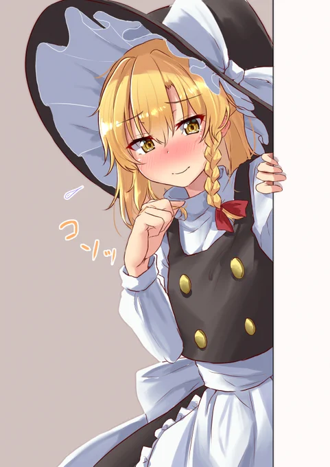 久しぶりだとちょっと気恥ずかしいよね 