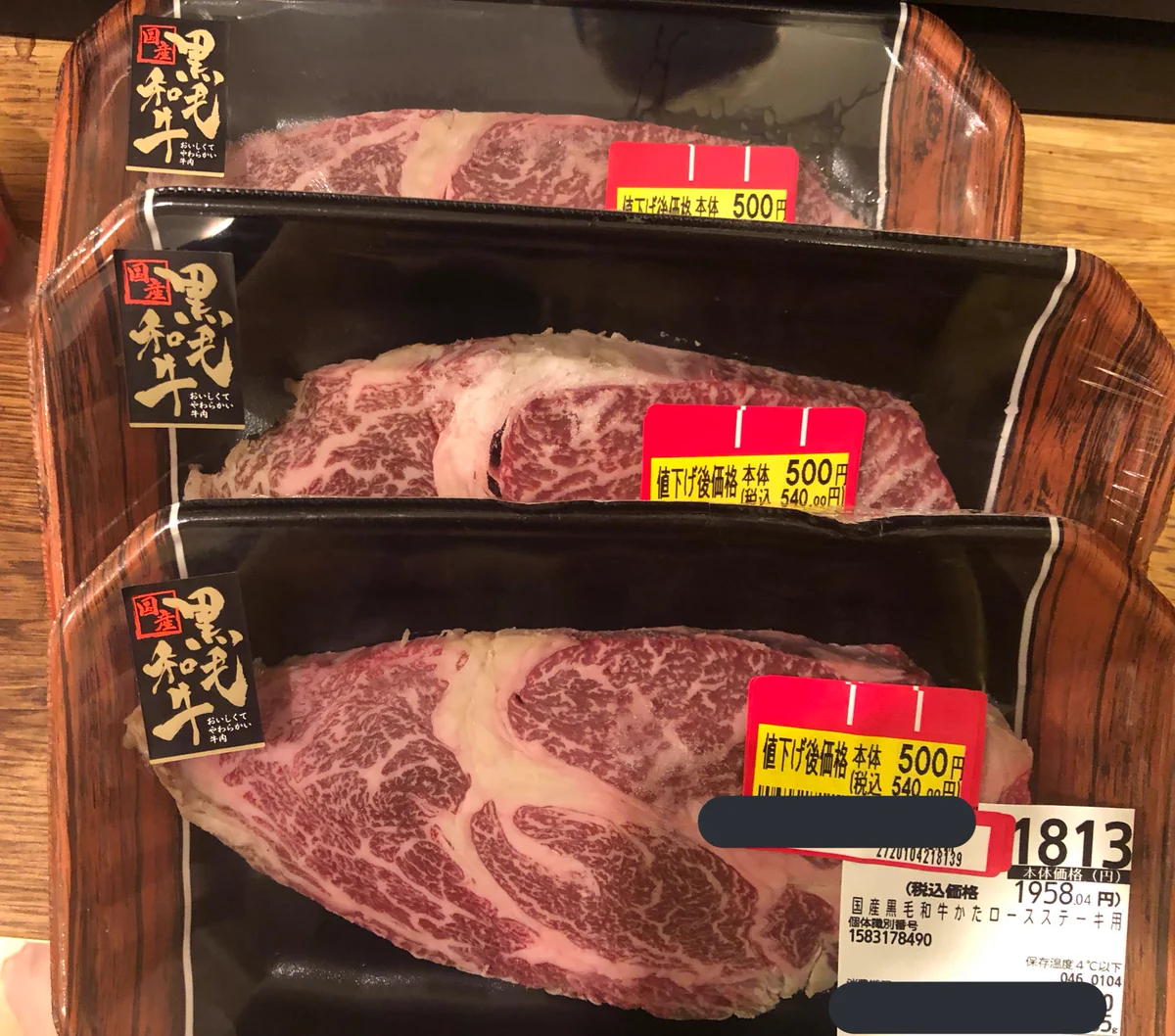 雨の中買い物へ行くと…。めちゃくちゃ良い掘り出し物を見つけた。