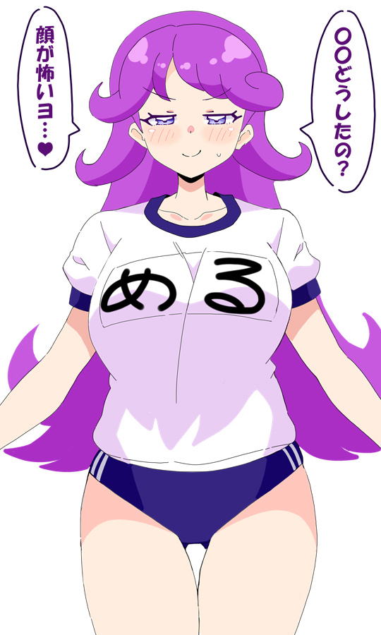 brm 