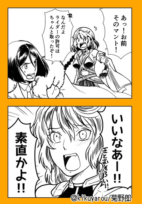 フェイカーはいいぞ 