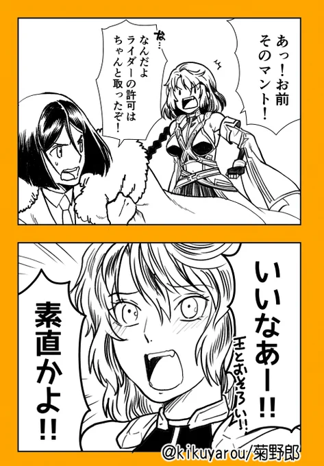 フェイカーはいいぞ 
