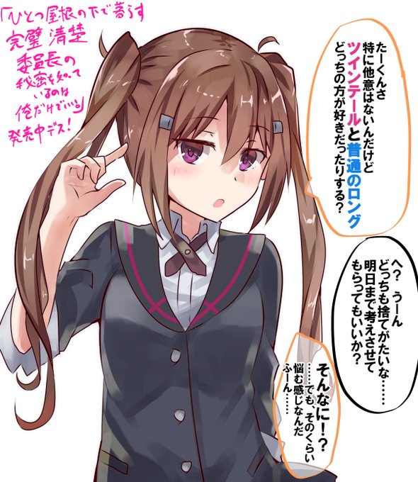 Toro Rdmninさんのイラストまとめ 2ページ目