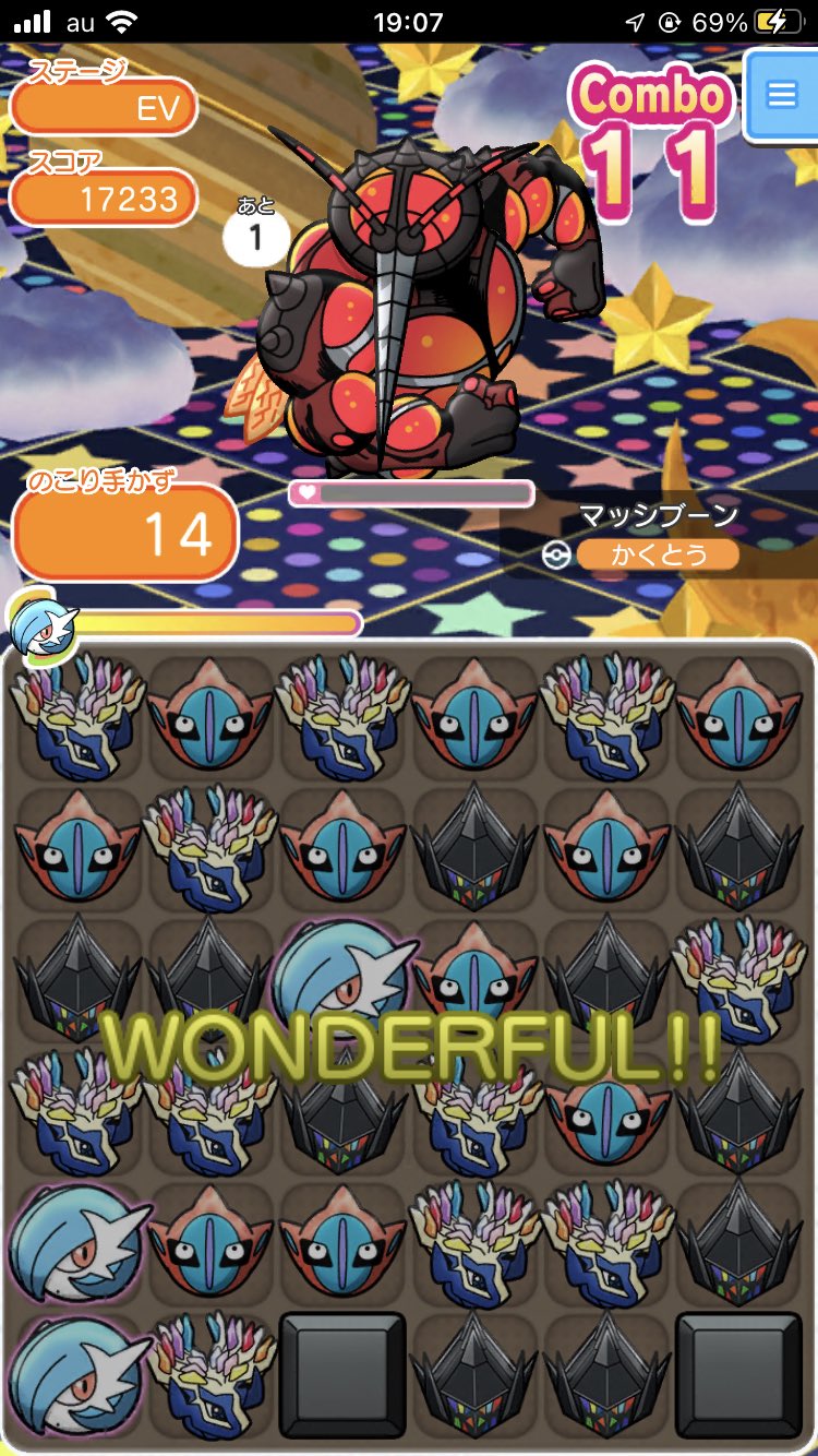 まつゆー 浮上再開 色違いメガサーナイト軸 はかいとタイプレスが刺さり初回よりも早くクリア ﾅﾝﾃｺｯﾀ ポケとる T Co Wg1aeyddb6 Twitter