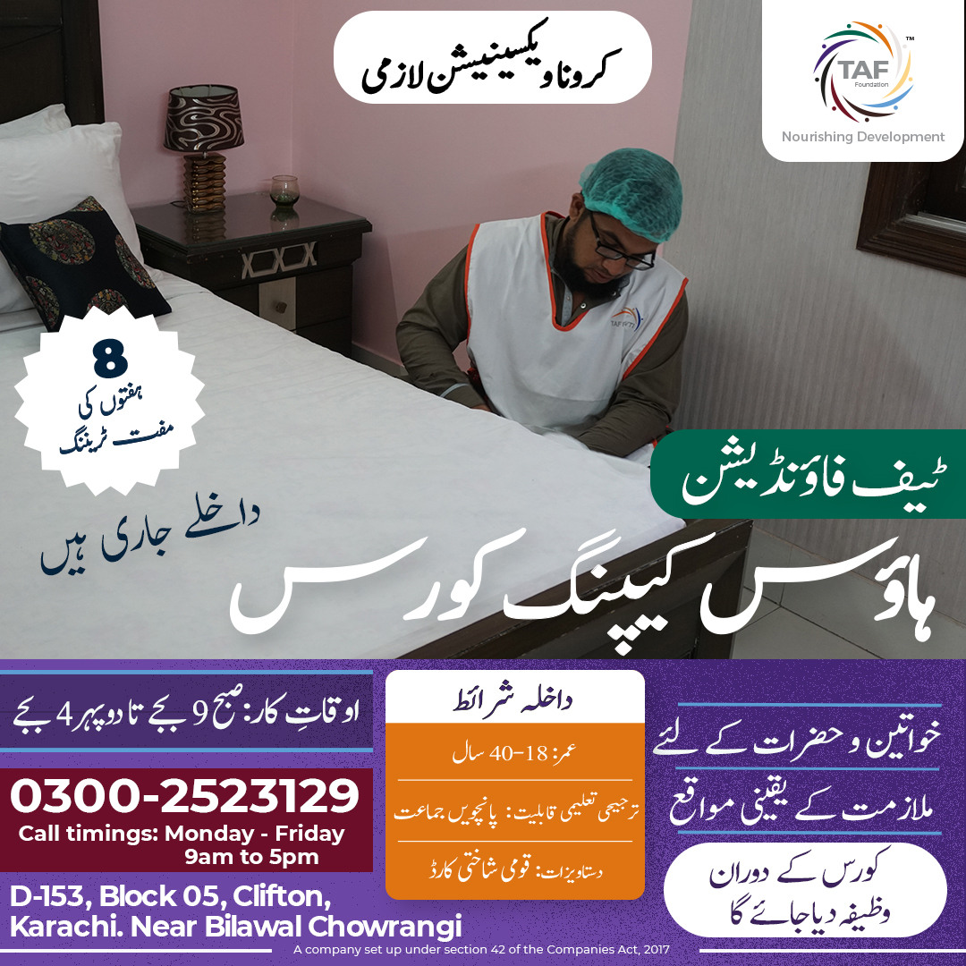 TAFFoundation1's tweet photo. ADMISSIONS OPEN for Housekeeping Course for males &amp; females at #TAFF-VTI Clifton Campus. 
The 8-week course offers an opportunity to get hands on with international standard #housekeeping practices. Job placements will be provided after the course.
Call us at 03002523129 https://t.co/XkwfUsQmYQ
