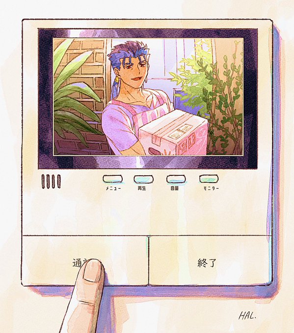 ご注文の花、お届けにあがりました 