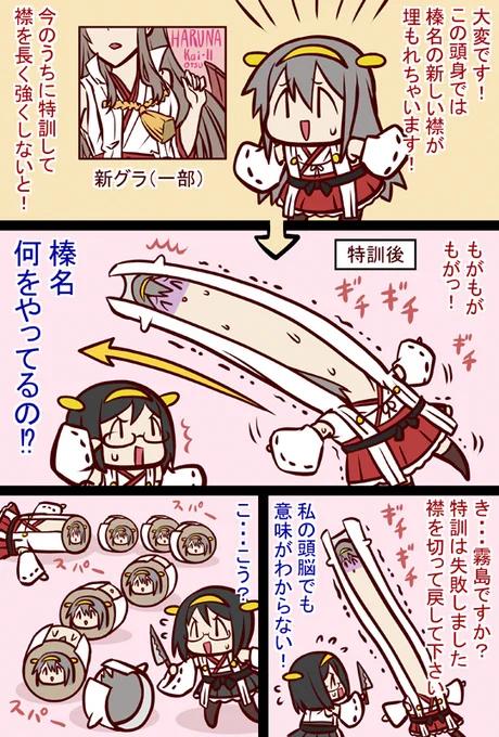 えり #艦これ #漫画 #艦隊これくしょん https://t.co/eFOPGMq48b 