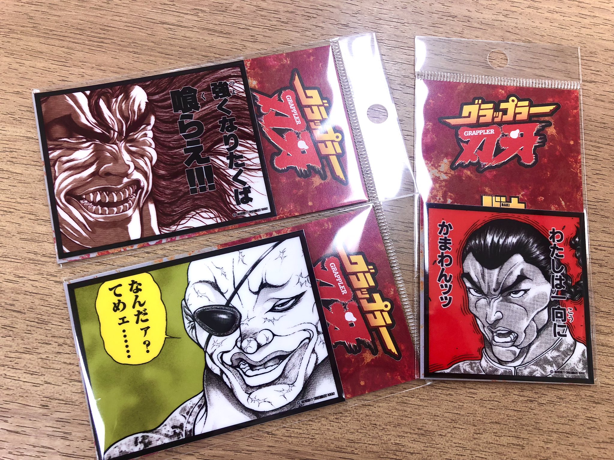 刃牙30周年プロジェクト公式 刃牙展 開催中 Teambaki Twitter