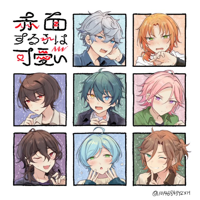 やいづ様♡ありがとうございます♡ ささ on X: 