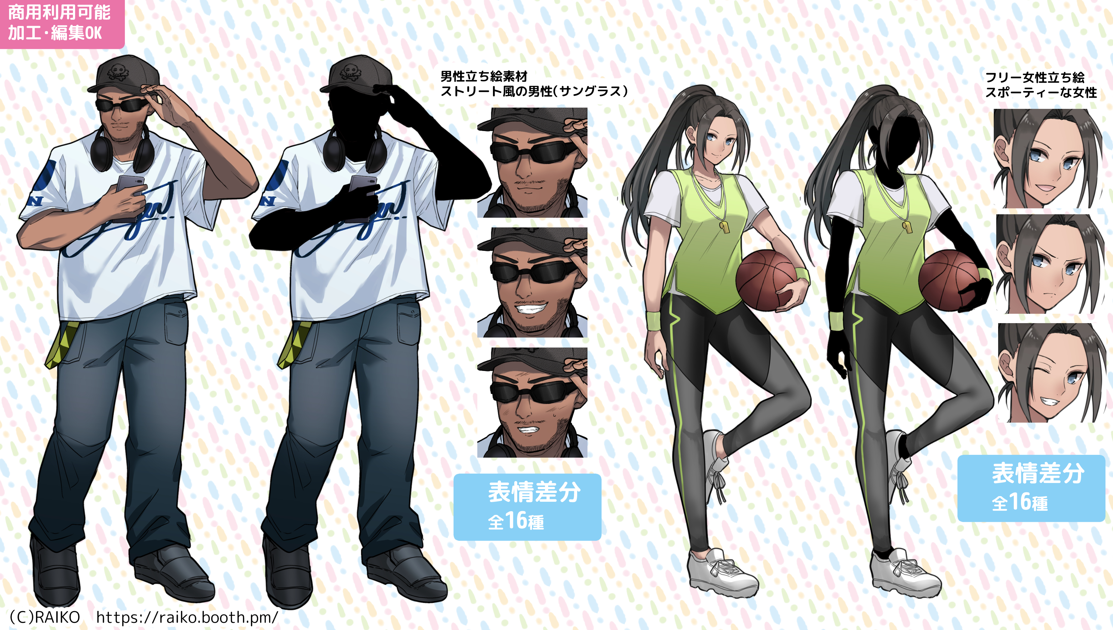 Raiko フリー立ち絵 新規立ち絵をboothにて公開中です 無料版も有り Dlしてお使いください Trpgや動画用 配信 アプリなど商用利用も可能です T Co Ceynbk4xgp フリー素材 立ち絵 T Co 8kavwxtks8 Twitter