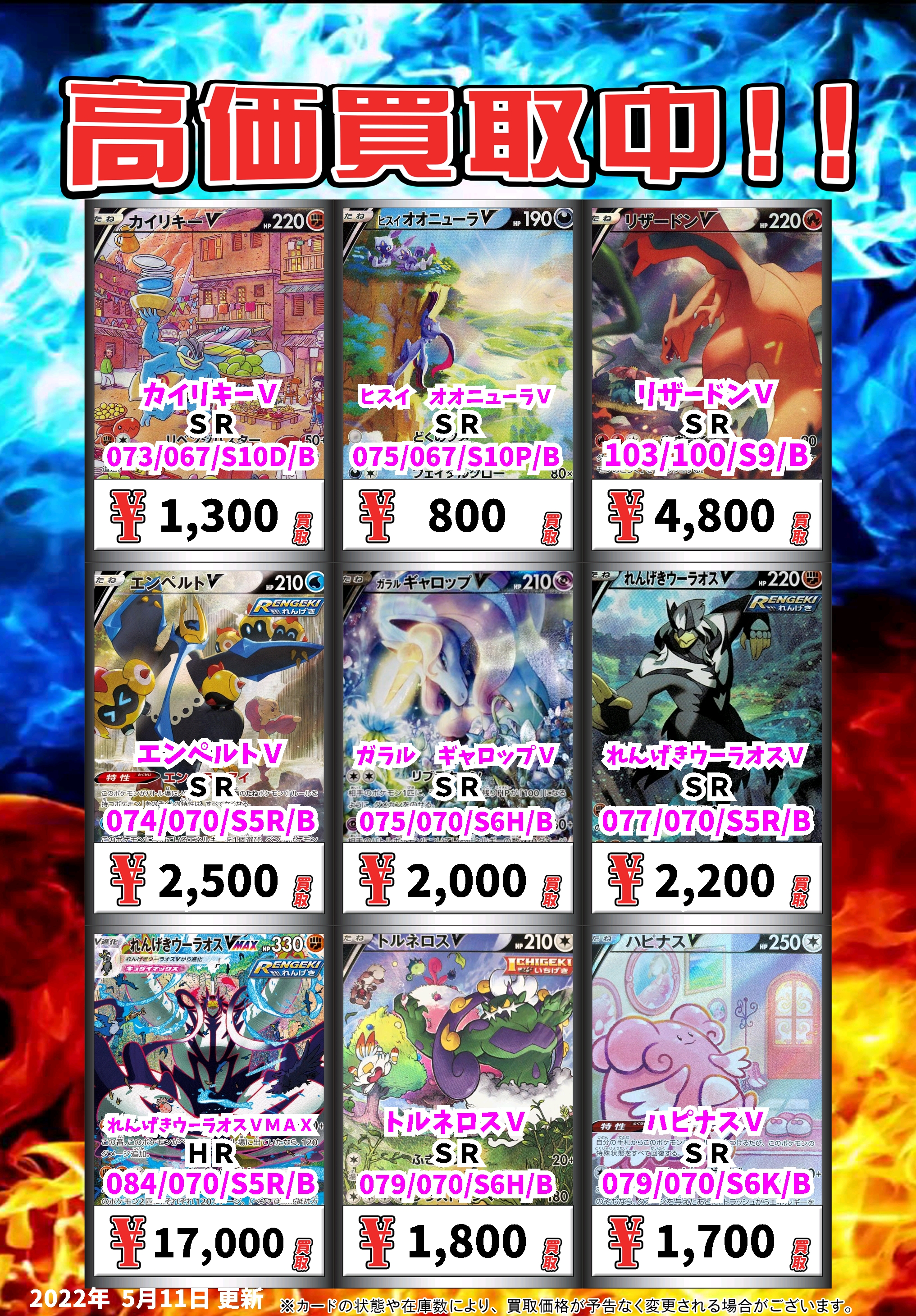 ポケモンカード S2 ボスの指令 Sr サカキ 10 000 Www Heliotec Com Py
