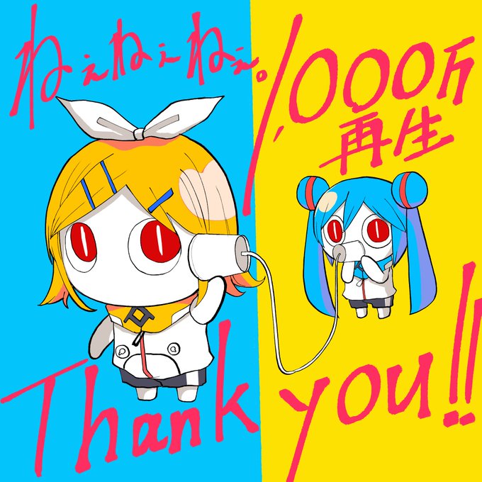 🔪1000万再生感謝!🔫

ピノキオピー - ねぇねぇねぇ。 feat. 鏡音リン・初音ミク / Nee Nee Nee. https://t.co/833cVJ5Fmx @YouTubeより 
