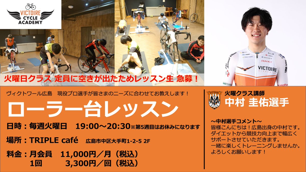 Keisuke Nakamura 中村 圭佑 Ksuke925 Twitter