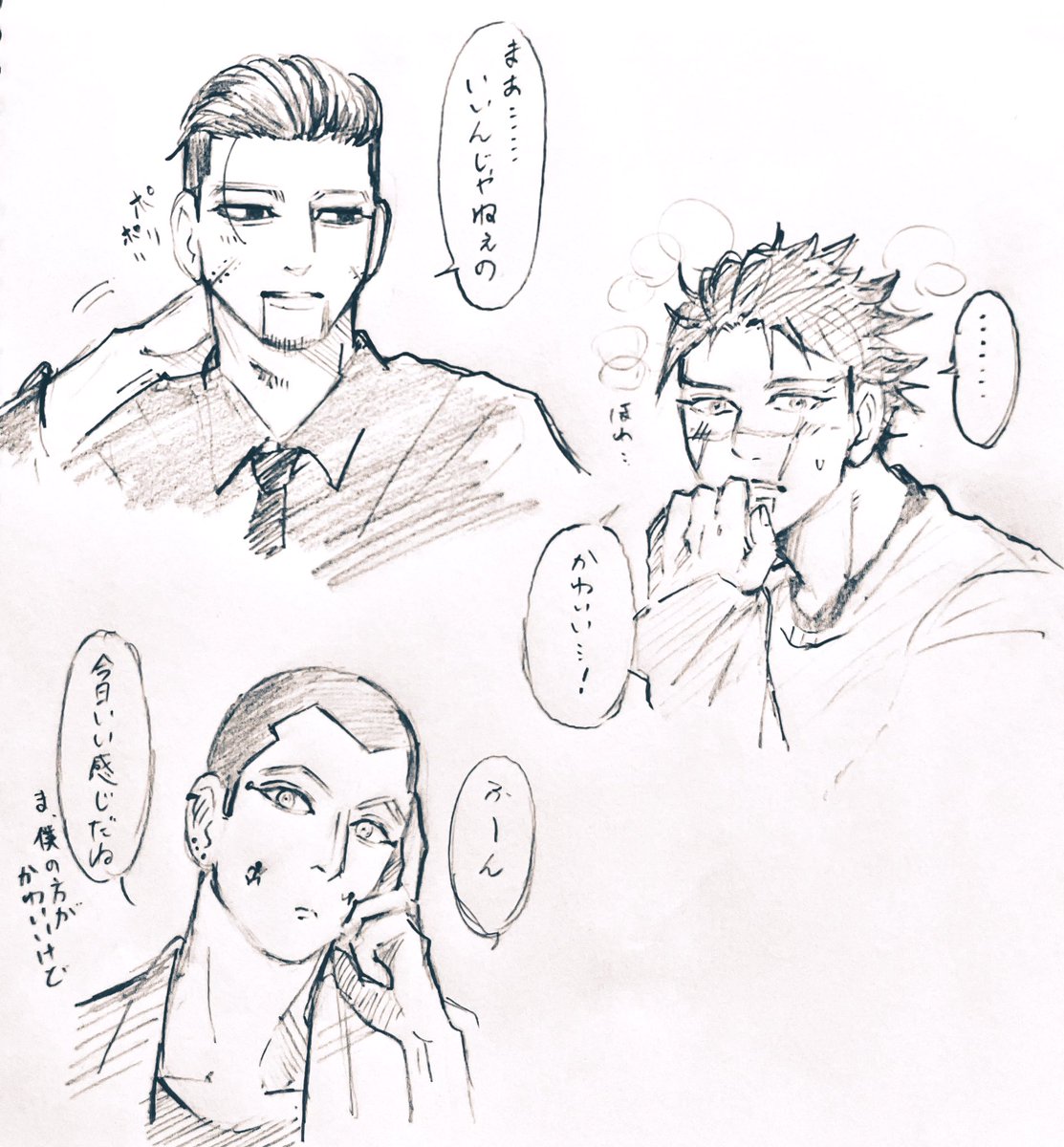※ogt/sgmt/usm

おしゃれした姿を披露した時の反応らくがき。

#金カ夢 