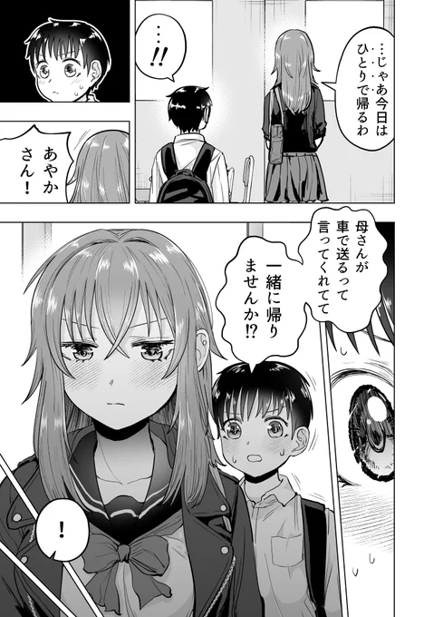 (2/7) 