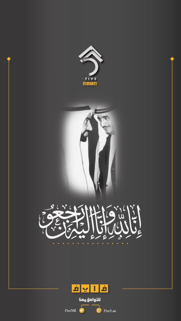 Five5AE's tweet image. 