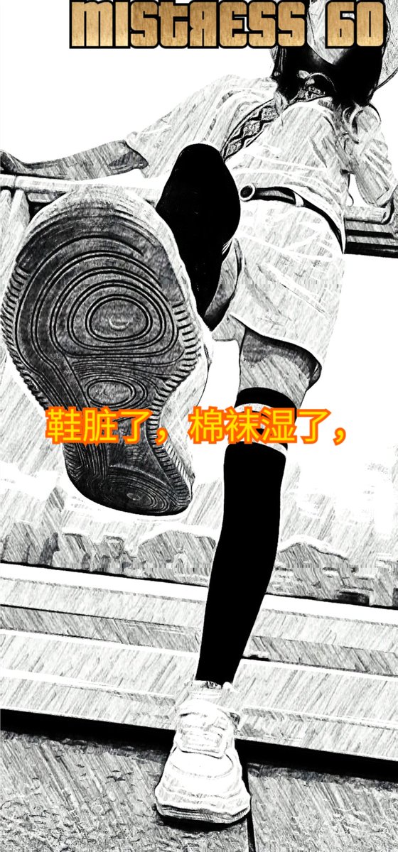 Fay46031768's tweet photo. ＃原味商品 #原味棉袜  ＃原味C袜 #原味底褲  ＃原味内衣 ＃原味高跟 ＃原味运动鞋 ＃原味 ＃圣水 https://t.co/WDlZxCdnYQ