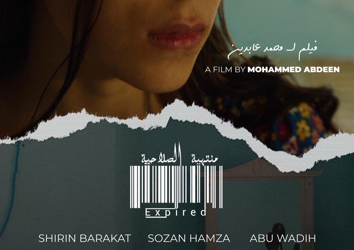 mo_abdeen99's tweet photo. My short film (Expired) in the official competition for the Women's Words section in The festival of short films in Kef. I'm so glad to  participating for the second time in this section Women's words are important from 10 to 14 Mai #Expiredshortfilm https://t.co/4RPAgY1ue9