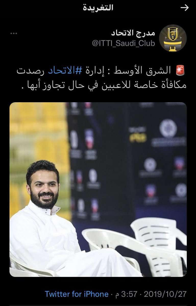 turr75's tweet photo. @abdulhadii18 @football_ll55 https://t.co/8h8yNaJVko