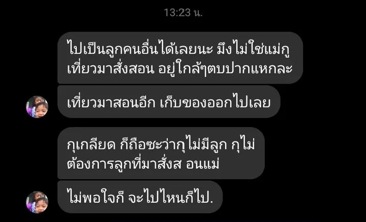 𓇼 tweet media