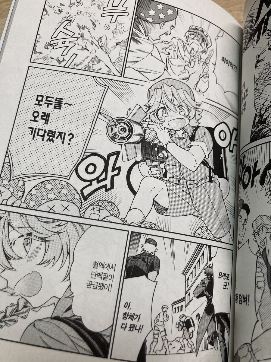 あ!それと先月韓国語版の献本を頂きました📚刊行されたのは半年以上前なので既に手にしてる方も多いかもしれません。発売時にご報告くれた現地の方もいらして嬉しかったです☺️にしても描き文字の翻訳本当に凄いな〜白血球の帽子の文字まで全部書き変わってる…