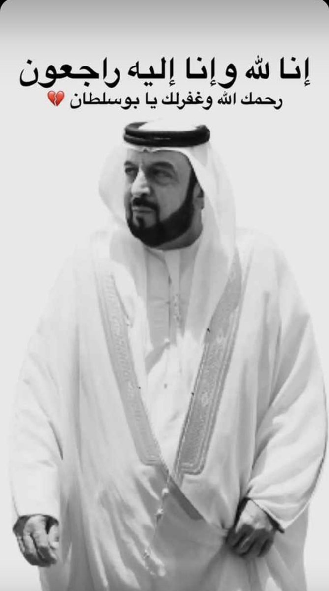 SultanX3SH's tweet photo. #خليفه_بن_زايد https://t.co/Z2amj34rHY