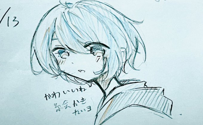 らくがき!!! 