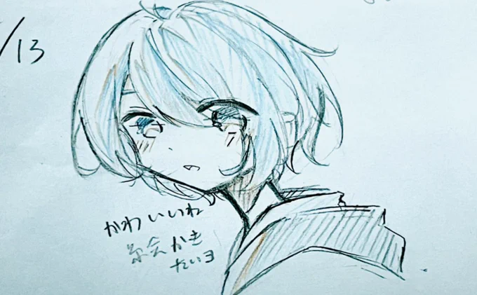 らくがき!!! 