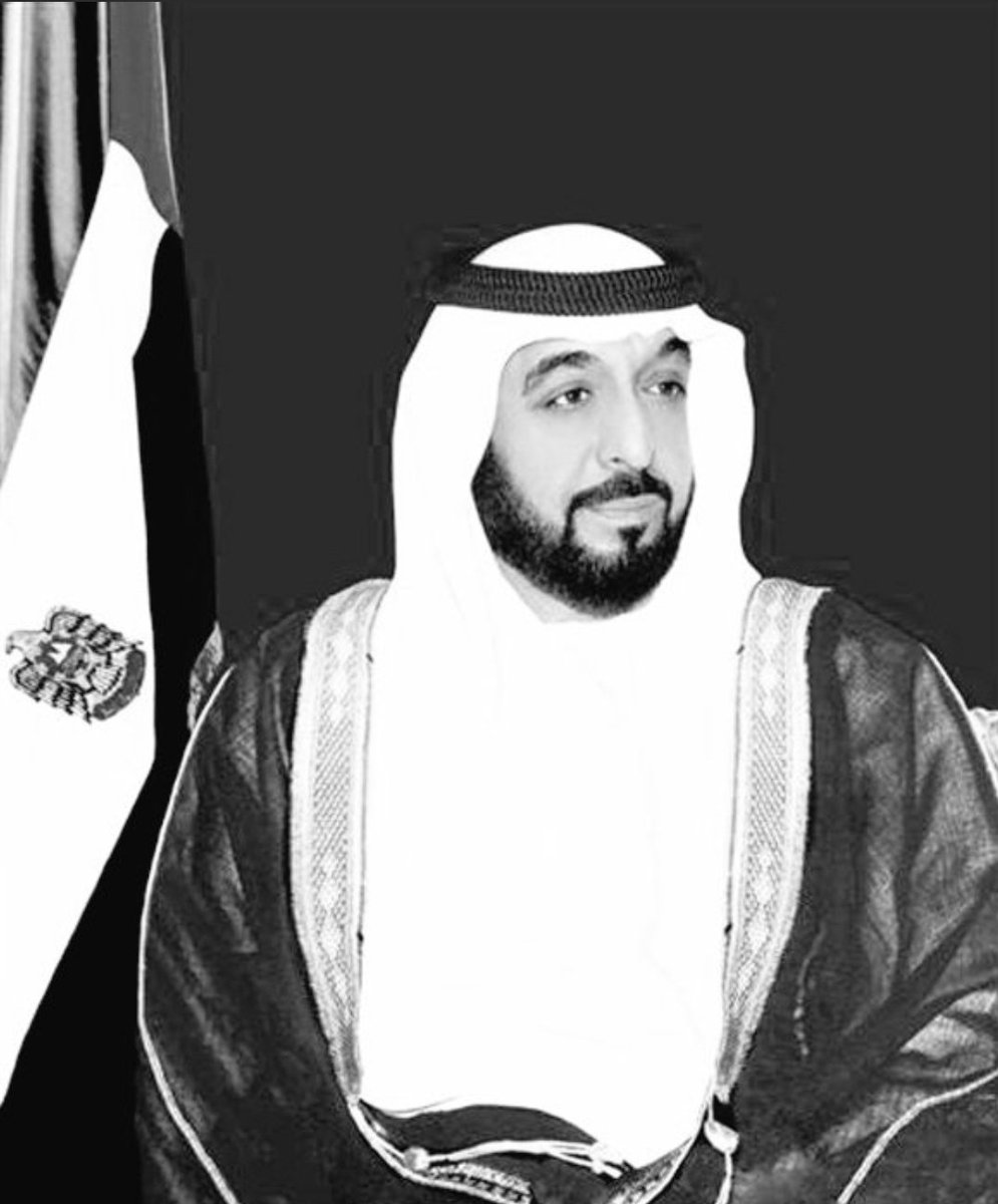 bdrtamimi's tweet photo. خالص العزاء للامارات الشقيقه حكومة وشعباً في وفاة الشيخ خليفه بن زايد ال نهيان

 وإنا لله وإنا إليه راجعون
#خليفه_بن_زايد https://t.co/WFkdIYO3W6