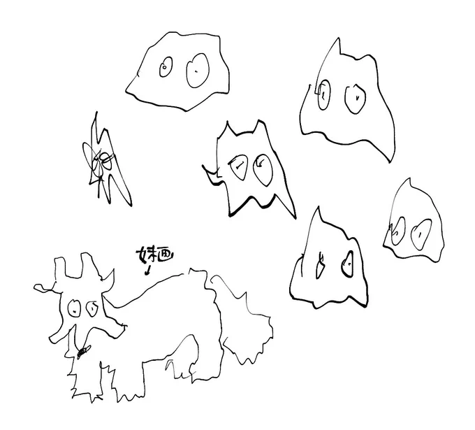 犬 