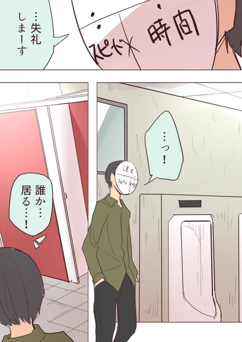二人オカルト探求録
.9 夜泣き犬4、というお話

出来たので生きてるうちに投稿しときます

漫画まとめ↓
https://t.co/7OnayZ6HWu 