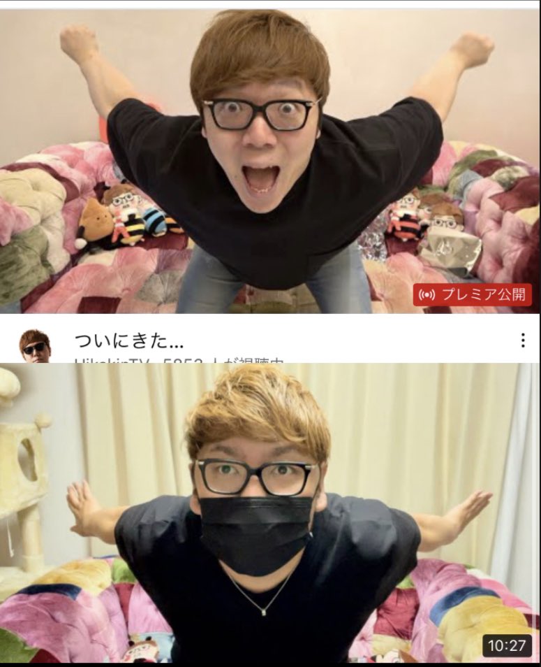 コスプレ メガネ付き ものまね 被り物 【す】ヒカキン