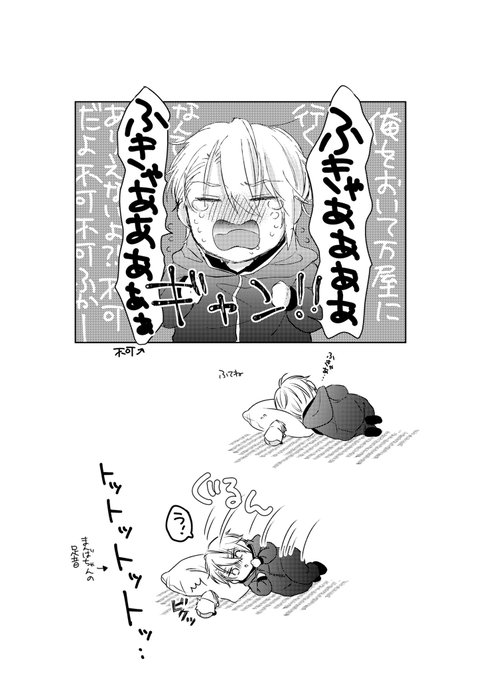 ちびちょぎくんふきゃぁの再放送 