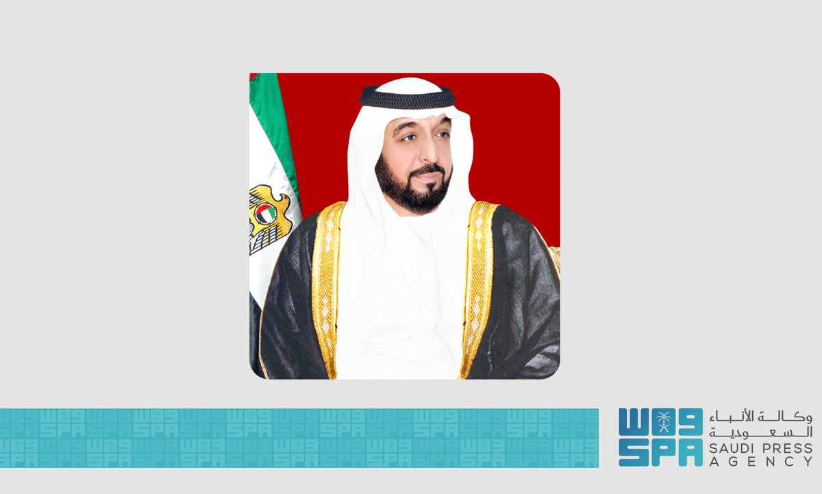 واس العام tweet media