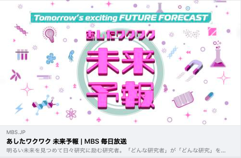 OOYOO_JP's tweet photo. Hi Everyone!!
Prof. Sivaniah's research group, Pureosity will be on TV! Please don’t miss it !!!
https://t.co/bmvF8KM5Ed https://t.co/Y7tWCOZSAw