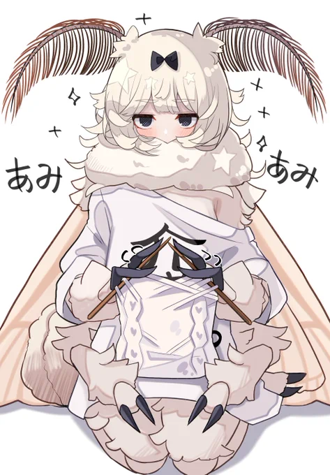 手編み蚕ちゃん 