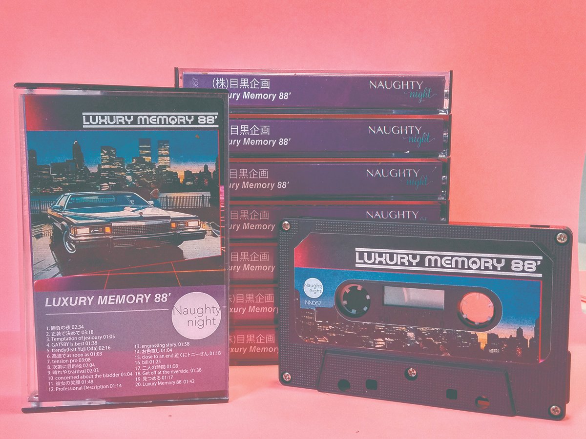 NaughtyNightRec's tweet photo. Hello dear fans!

Here is super fresh by Tokyo based (株)目黒企画
New cassette EP, black shell\box, dubbed in real time, limited edition and ready to be shipped!

Please support artist and label!

Greetings from Kyiv city!

https://t.co/vKUwa8VbkD https://t.co/8OdqhkJzOG