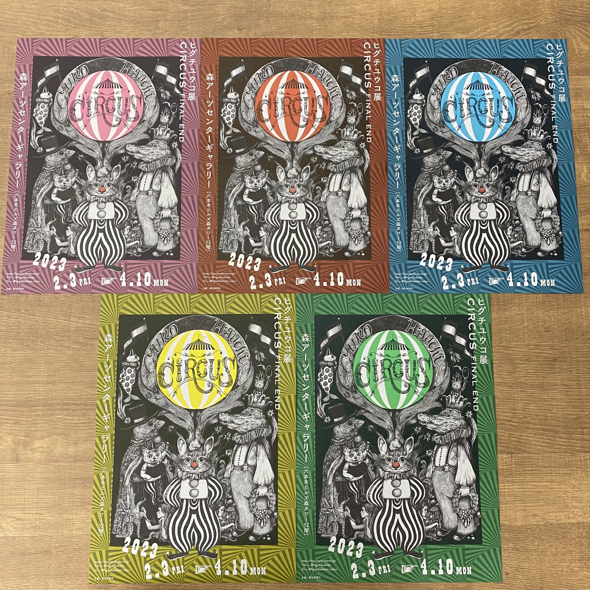 新品☆ヒグチユウコ サーカス展 オリジナルポストカード(12枚)＋缶